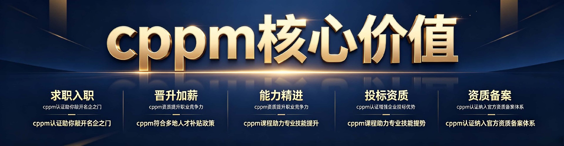 名师团队