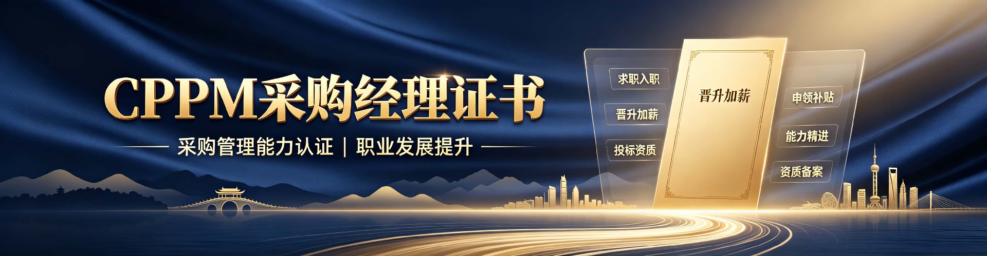 报名入口