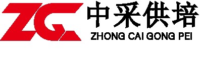 中采供培【官网】