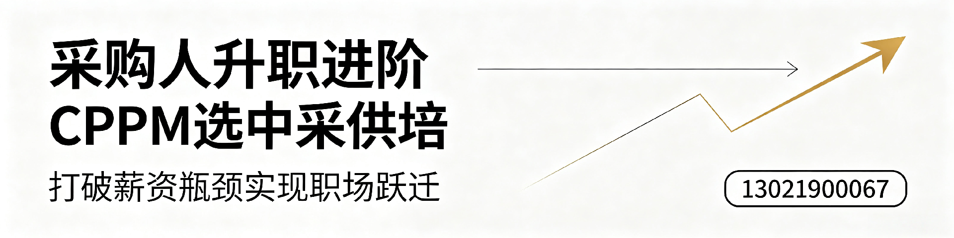CPPM考试题型是什么 全面解析备考要点