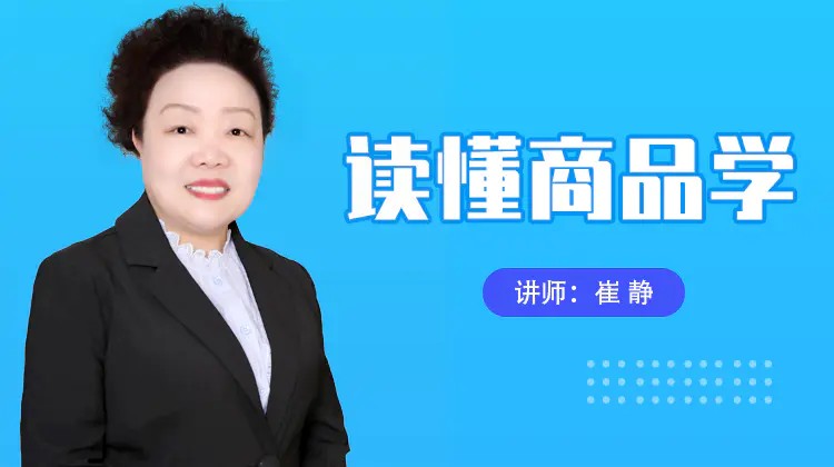 1786502089914059.jpg 崔静.jpg