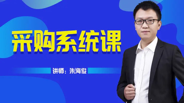 1786502471107388.jpg 朱海俊.jpg