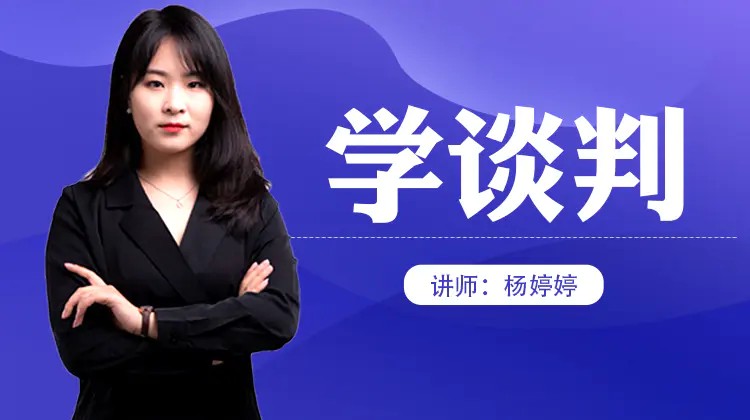杨婷婷.jpg