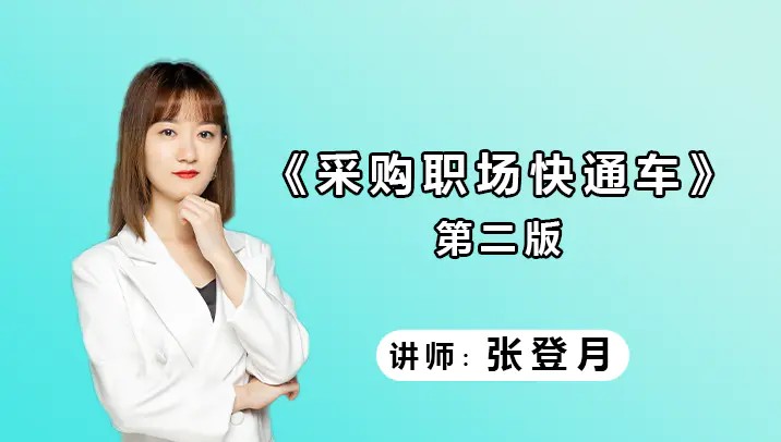 1786504099319751.jpg 张登月.jpg