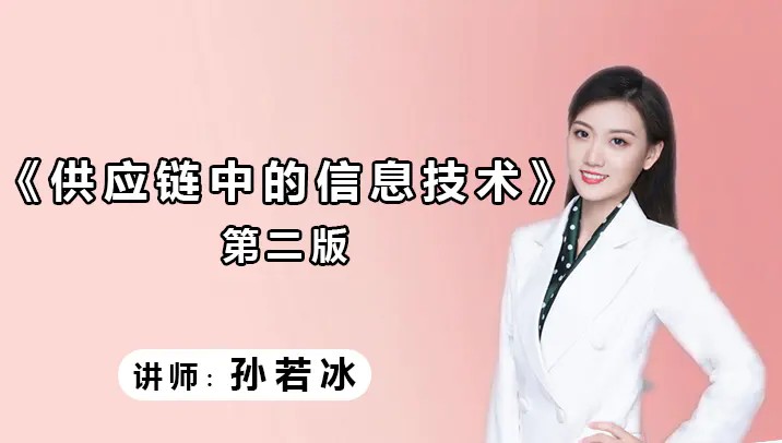 1786504219730298.jpg 孙若冰.jpg